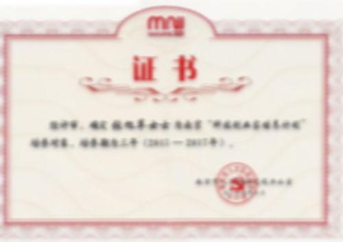 確定張旭蘋(píng)女士為“科技創(chuàng  )業(yè)家培養計劃”培養對象